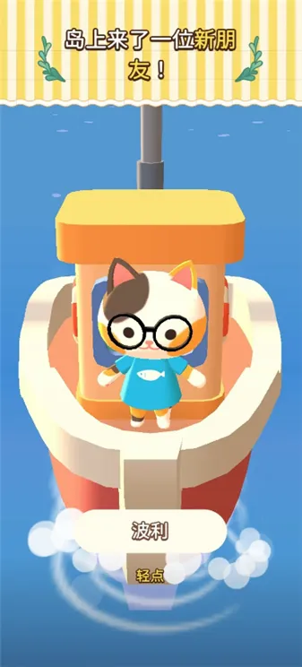 �ϲ�¶Ӫ��v1.36.194 ��׿���ͼ