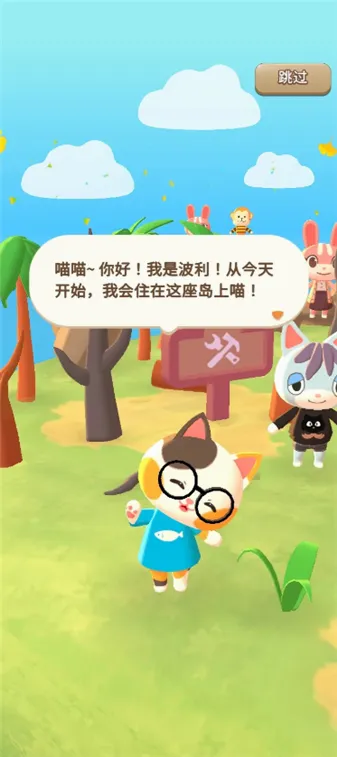 �ϲ�¶Ӫ��v1.36.194 ��׿���ͼ