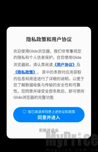 Glide������ͻ���