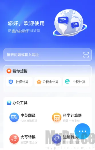 Glide�����2026�ٷ����°汾