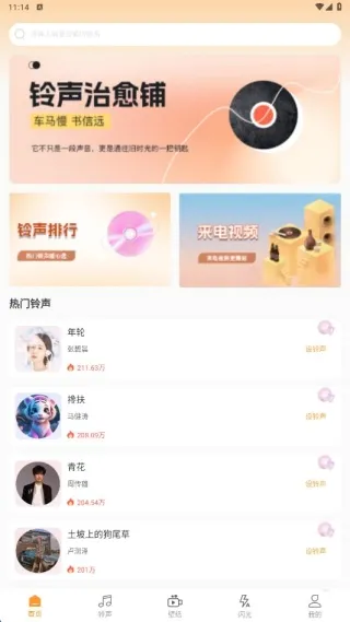 �绰���������2026���°汾
