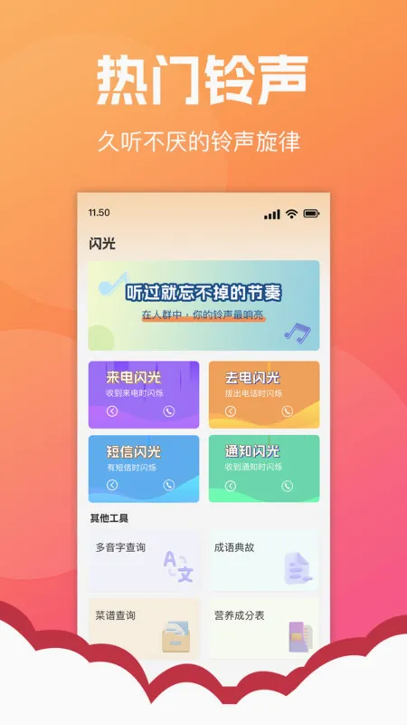 �绰���������2026���°汾