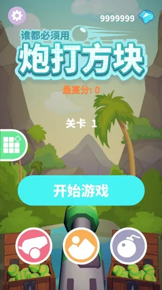 ˭���������ڴ򷽿�v1.0.8 ��Ѱ��ͼ