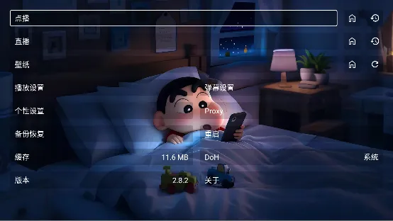 �Ǻ�����v3.2.6 ��׿���ͼ
