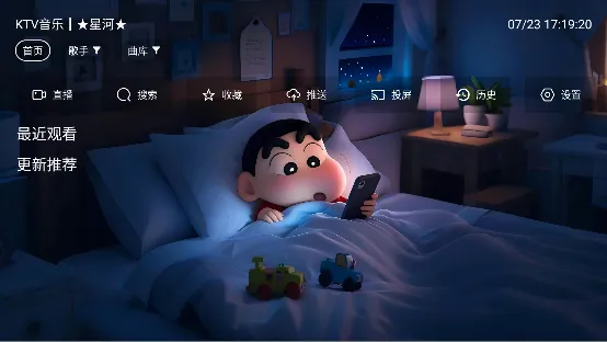 �Ǻ�����v3.2.6 ��׿���ͼ