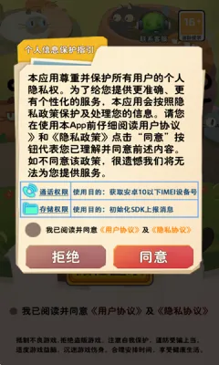 �������ռ�2026�ٷ����°汾v1.0 ��׿���ͼ