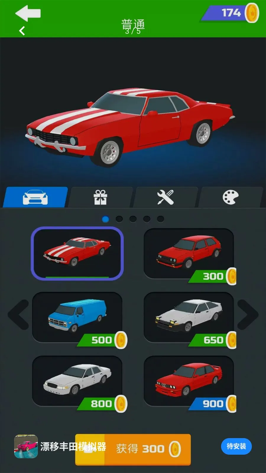 Ư�Ʒ���ģ����2026�ٷ����°汾v1.0.0 �ֻ����ͼ