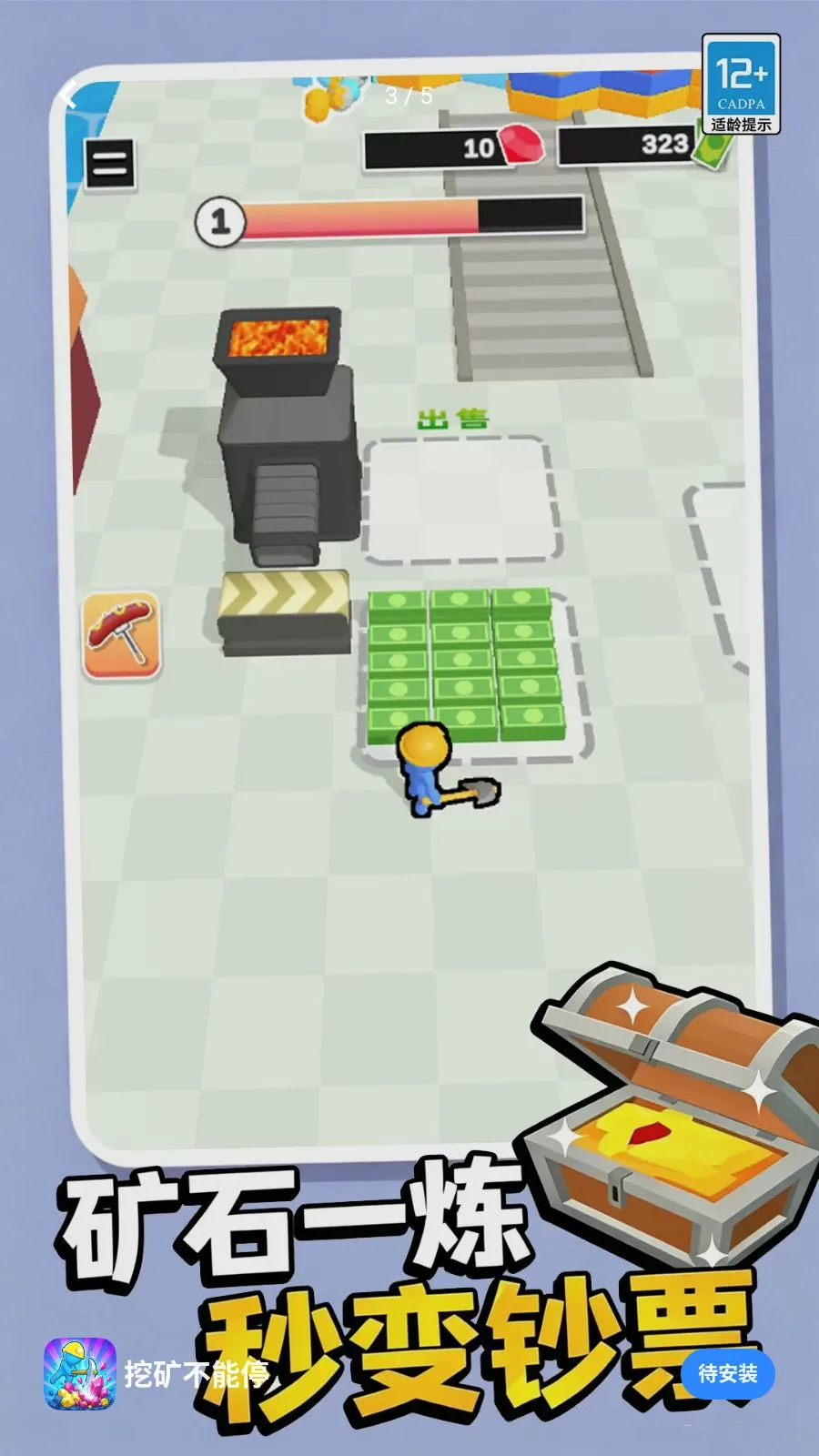 �ڿ���ͣ2026���°汾v1.0.1 ��Ѱ��ͼ