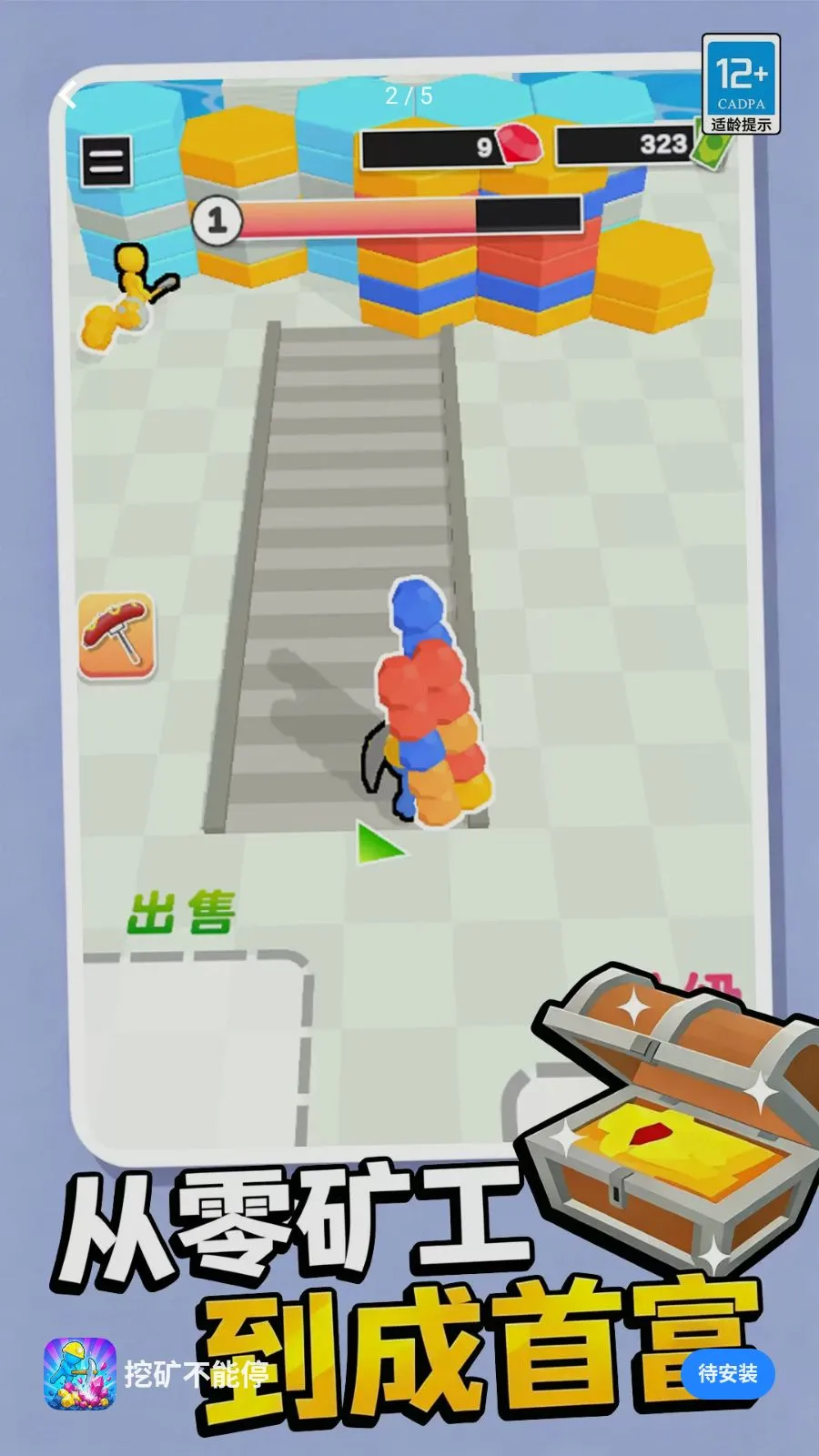 �ڿ���ͣ2026���°汾v1.0.1 ��Ѱ��ͼ