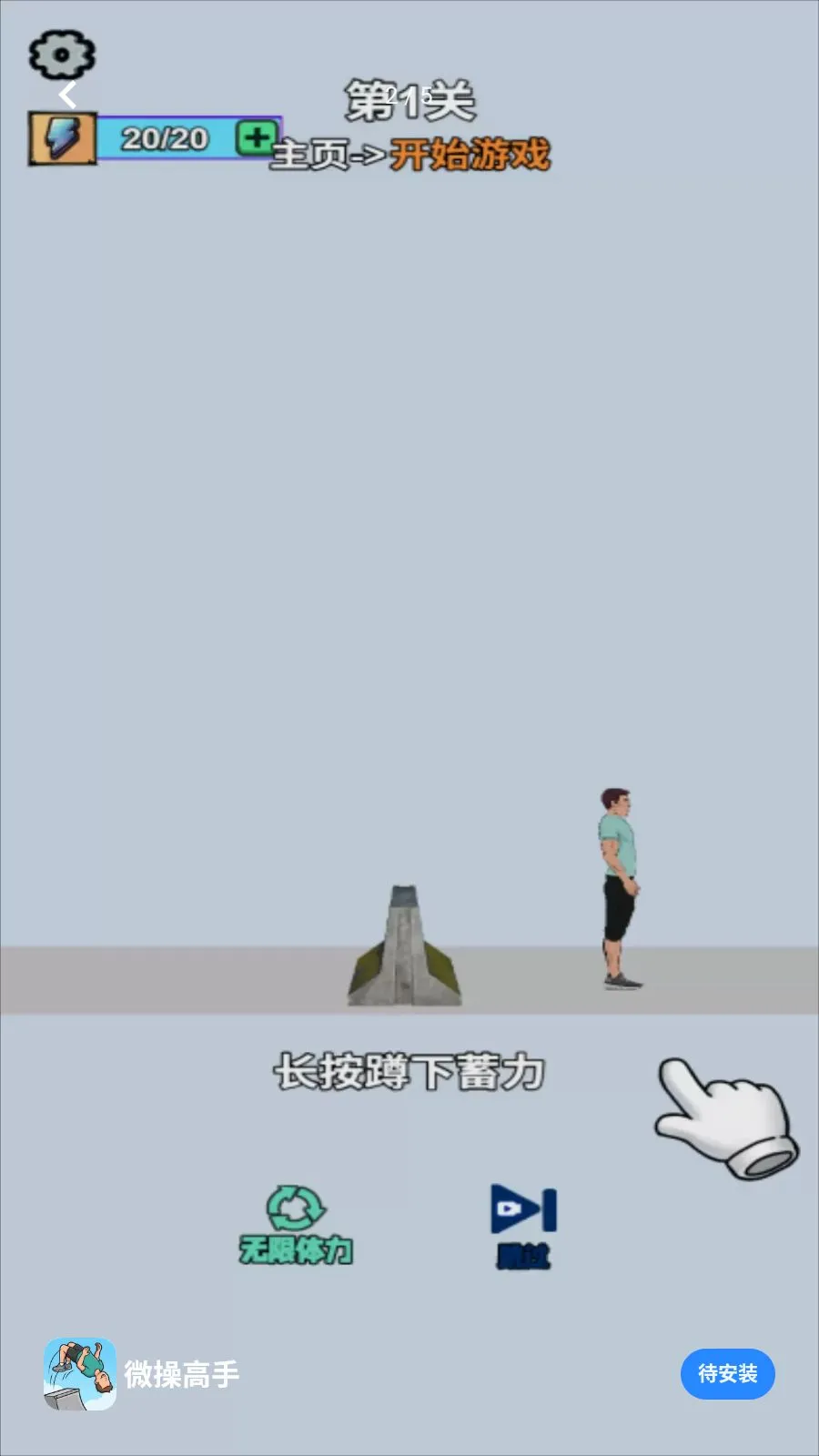 ΢�ٸ��������ֻ���v1.0.0 ��׿���ͼ