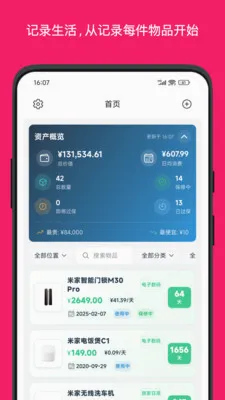 ��������ֻ���v3.1.1 ��Ѱ��ͼ
