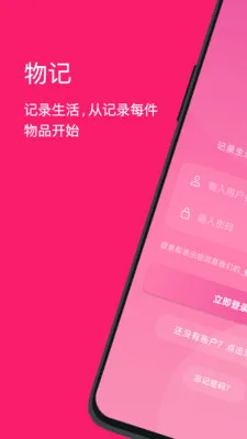 ��������ֻ���v3.1.1 ��Ѱ��ͼ