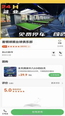 ������ѡv1.0.3 ��Ѱ��ͼ