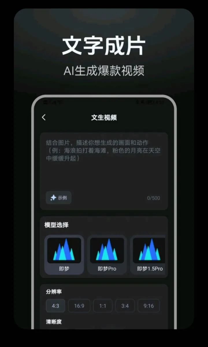 DeepAI���紴��v1.0.2 ��׿���ͼ
