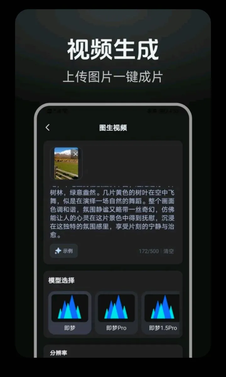 DeepAI���紴��v1.0.2 ��׿���ͼ