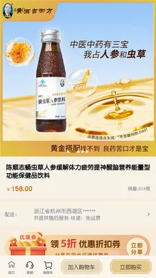 �����ó�����ֻ���v1.0.0 �ٷ������ͼ