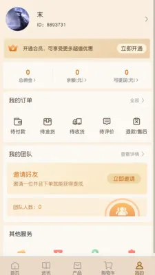 �����ó�����ֻ���v1.0.0 �ٷ������ͼ