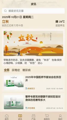 �����ó�����ֻ���v1.0.0 �ٷ������ͼ