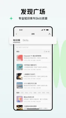 ima��ѶAI����̨v2.6.0.0362 �ٷ������ͼ