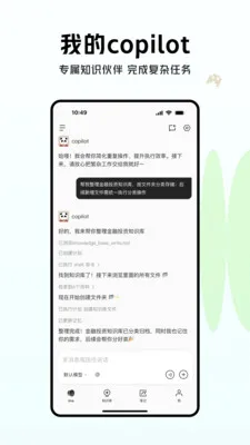 ima��ѶAI����̨v2.6.0.0362 �ٷ������ͼ