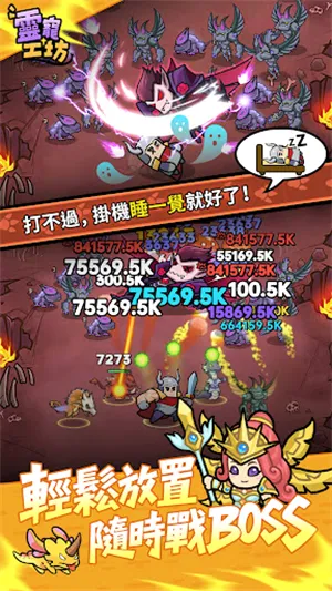 灵宠工坊2026最新版本 灵宠工坊2026最新版本