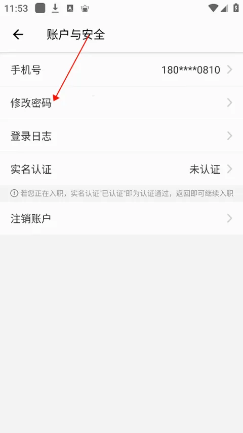 U+app2026�ٷ����°汾