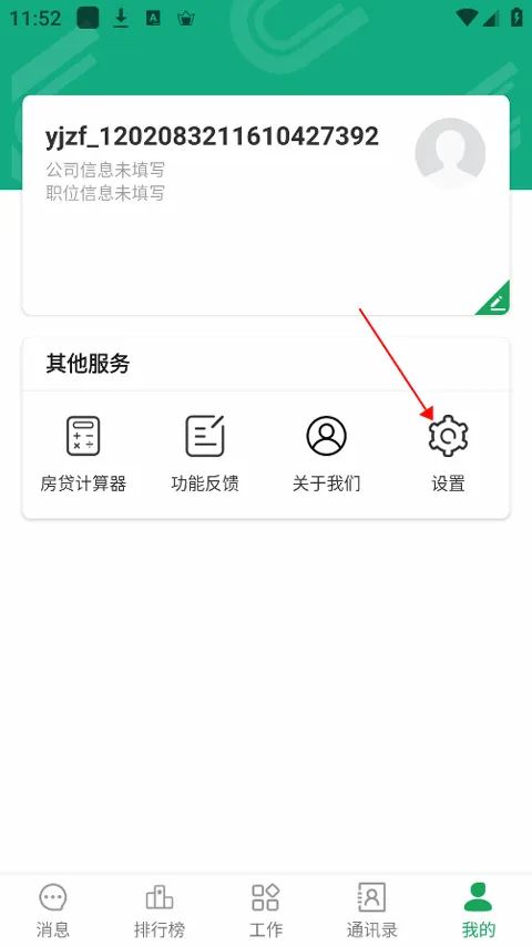 U+app2026�ٷ����°汾