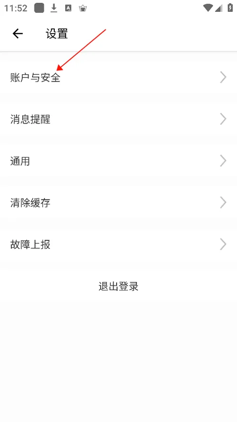 U+app2026�ٷ����°汾