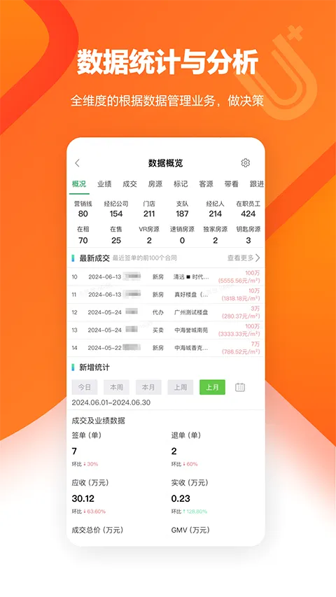 U+app2026�ٷ����°汾v4.29.0 �ֻ����ͼ