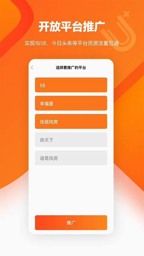 U+app2026�ٷ����°汾v4.29.0 �ֻ����ͼ