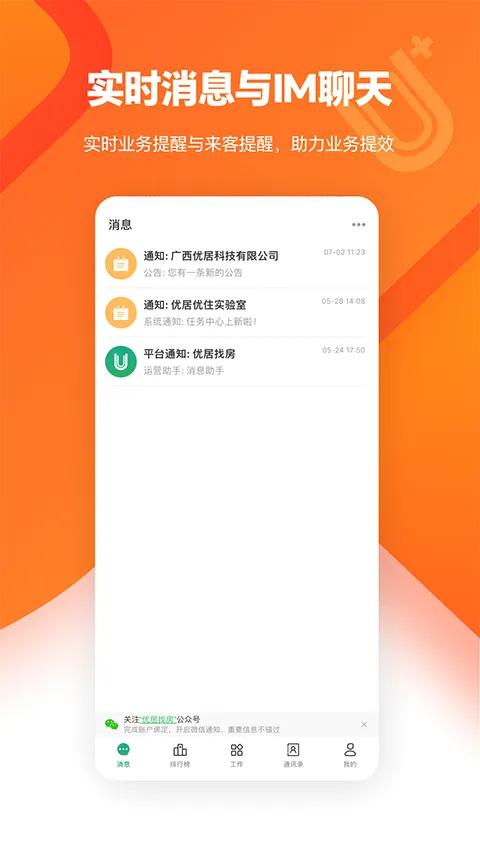 U+app2026�ٷ����°汾v4.29.0 �ֻ����ͼ
