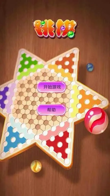 ˮ������checkers2026���°汾v1.9.8.0 �ֻ����ͼ