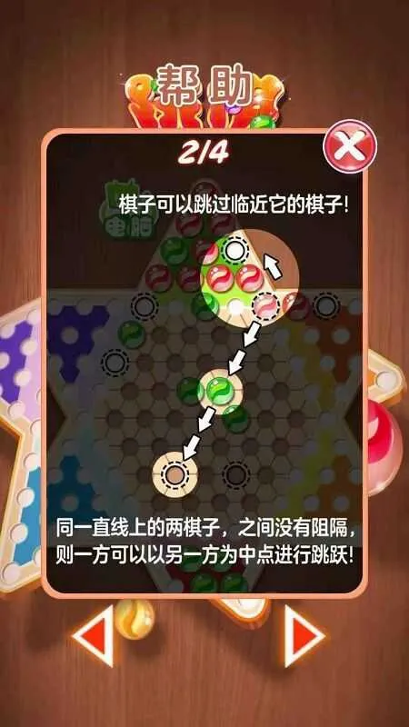 ˮ������checkers2026���°汾v1.9.8.0 �ֻ����ͼ