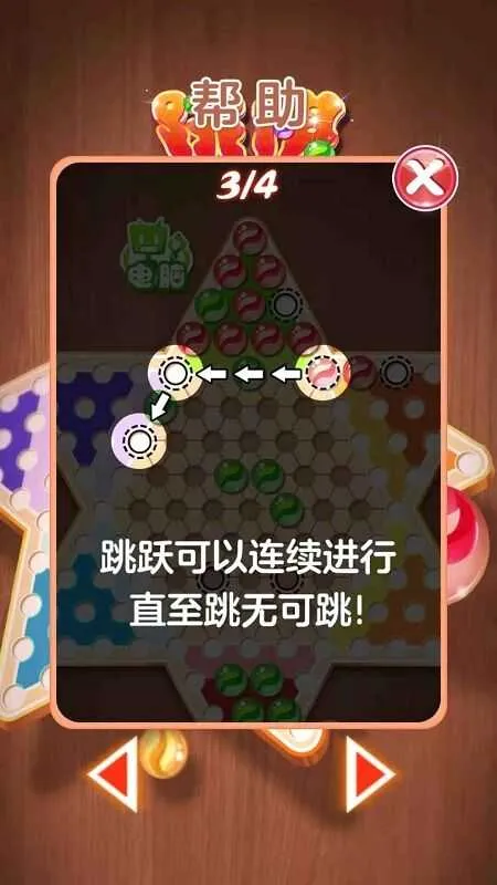 ˮ������checkers2026���°汾v1.9.8.0 �ֻ����ͼ