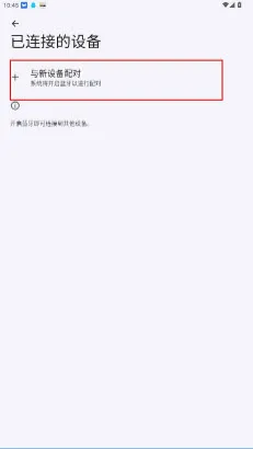 keylinker�ֱ�app