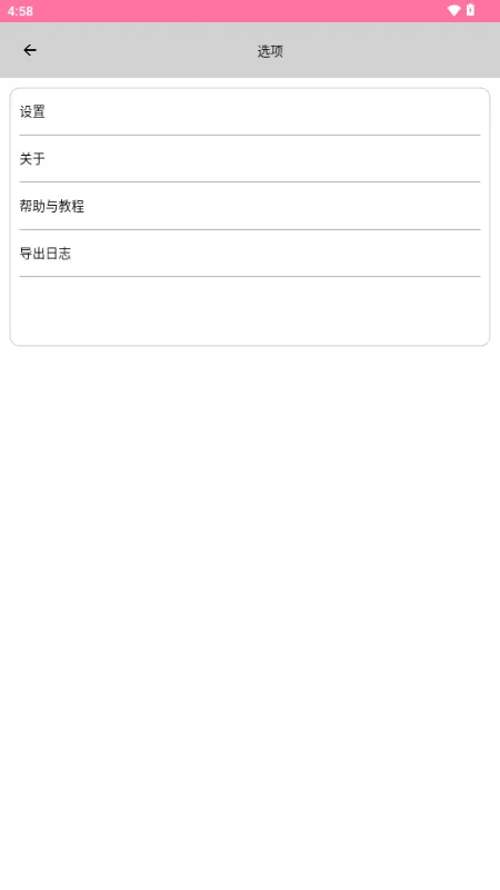 OpenUtau Mobile�����ֻ���v1.1.7 ��׿���ͼ