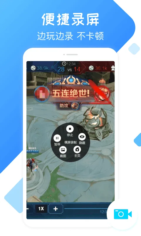 �ֻ�¼������ٷ���v2.4.4 ��׿���ͼ