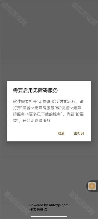 ����ȫ�Զ��������ű������ֻ���