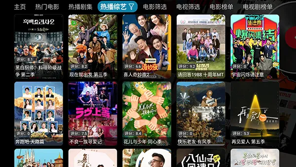 Ӱ�Ӳ�TV���Ӱ�v6.2.0 ��׿���ͼ