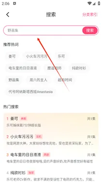 �ֿ�FM�㲥��v3.3.9 �ٷ������ͼ