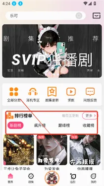 �ֿ�FM�㲥��v3.3.9 �ٷ������ͼ