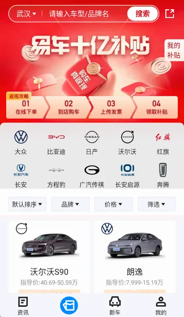 �����ݹ���v1.23.0 �ٷ������ͼ