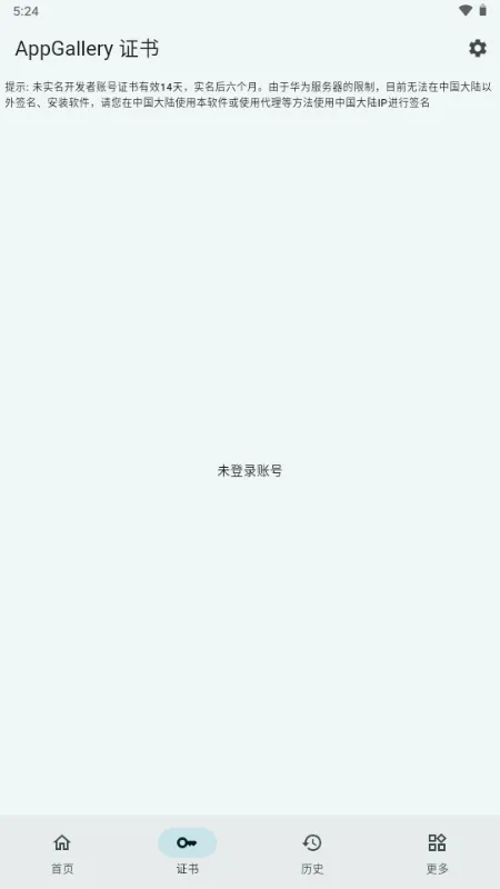 С�׵������ֺ��ɰ�v1.0 �ٷ������ͼ