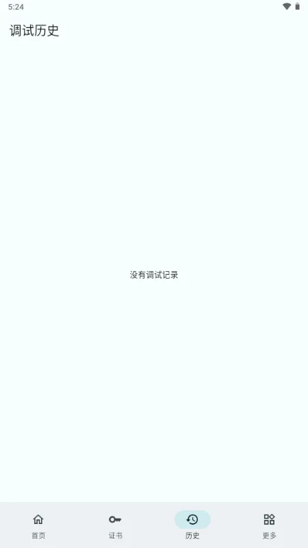 С�׵������ֺ��ɰ�v1.0 �ٷ������ͼ