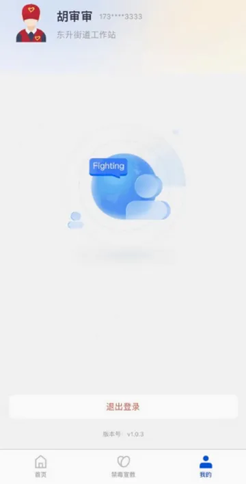 �����ж�����v2.06 �ֻ����ͼ