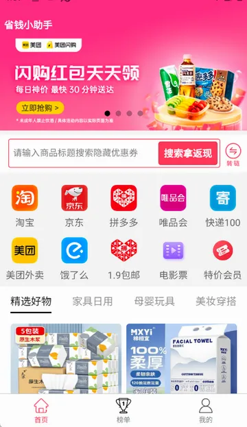 �׶������������ֻ���v1.1.0 �ٷ������ͼ