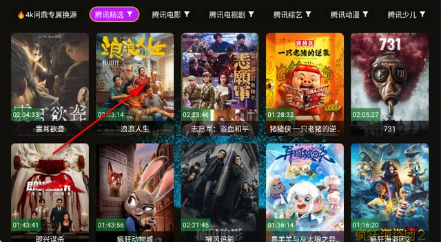 4k������TV