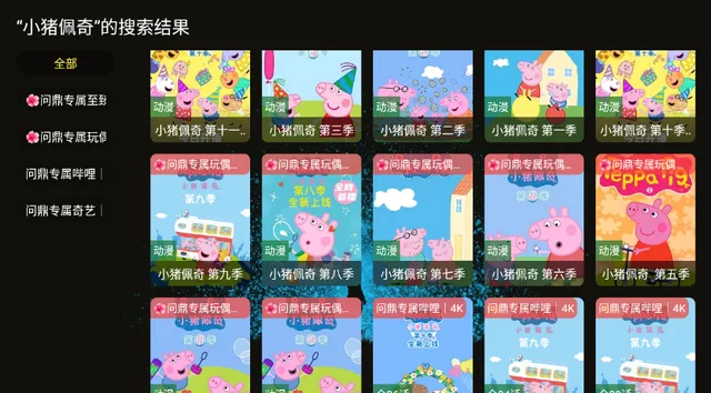 4k������TV