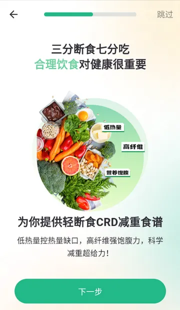 �㶹���ؼǹ���v4.3.5 �ٷ������ͼ