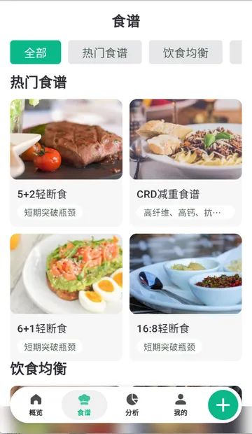 �㶹���ؼǹ���v4.3.5 �ٷ������ͼ